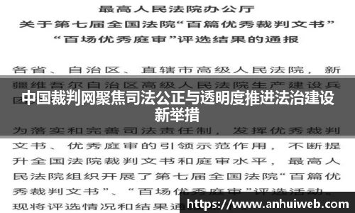乐彩汇官方网站