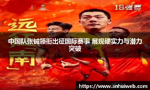 乐彩汇官网