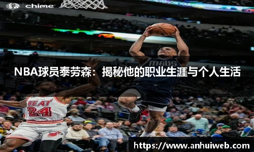 乐彩汇官方网站