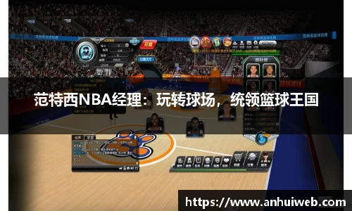 乐彩汇官方网站