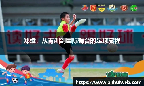 乐彩汇官网