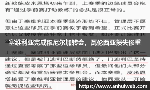 乐彩汇
