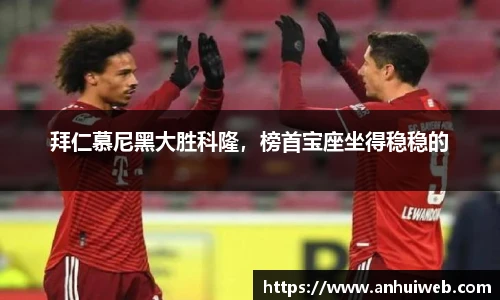 乐彩汇官网