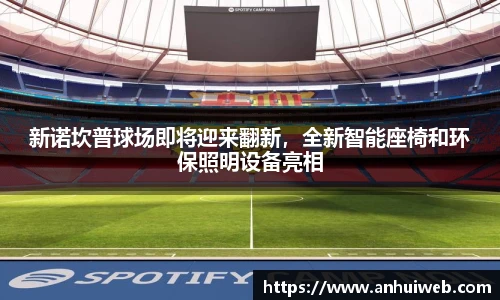 乐彩汇官方网站