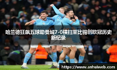 乐彩汇平台