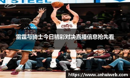 乐彩汇官方网站
