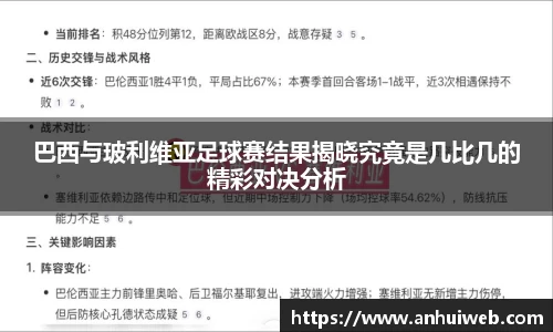 乐彩汇官方网站