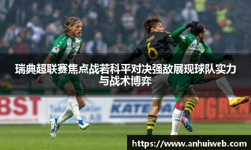 乐彩汇官方网站