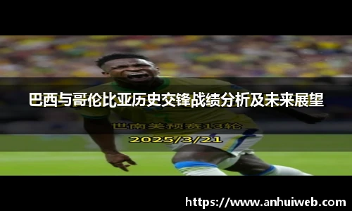 乐彩汇平台