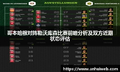 乐彩汇