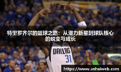 乐彩汇平台