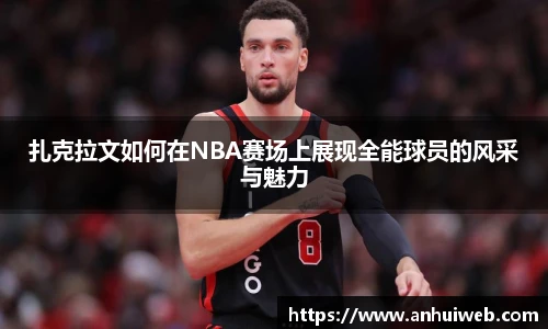 乐彩汇官方网站
