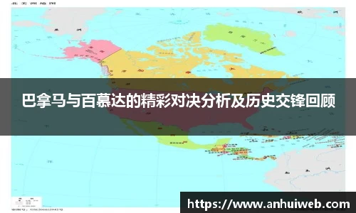 乐彩汇官方网站