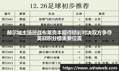 乐彩汇