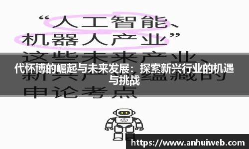 乐彩汇官方网站