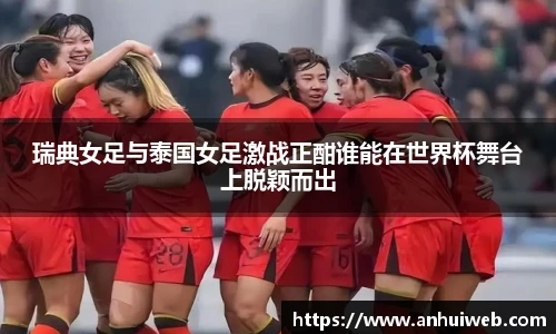 乐彩汇