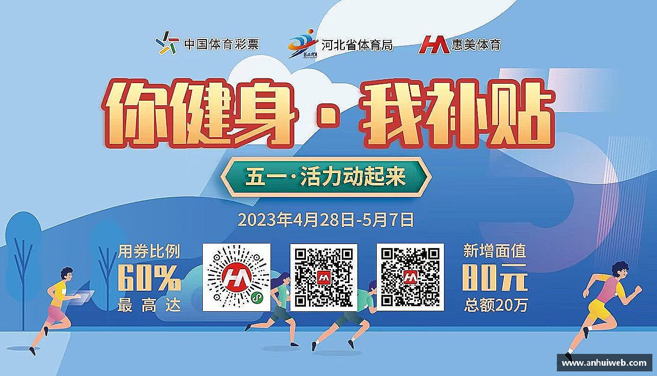 汗水诠释荣耀，坚定向前